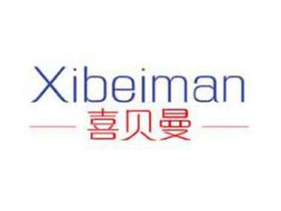 喜贝曼