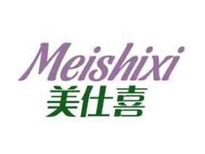 美仕喜