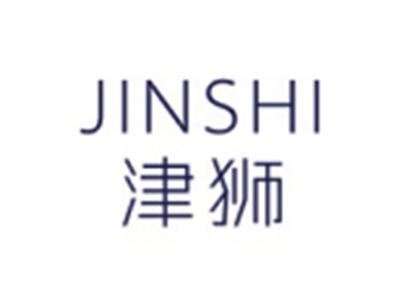 津狮