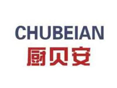 厨贝安