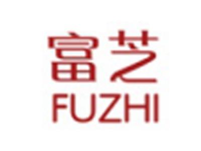 富芝