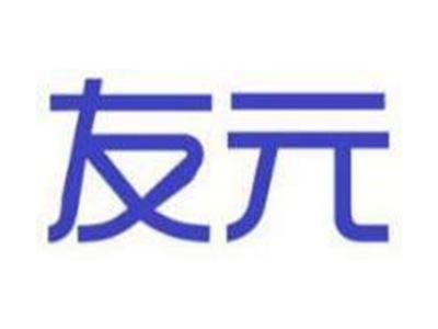 友元