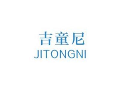 吉童尼