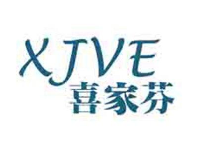 喜家芬XJVE