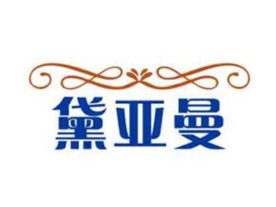 黛亚曼