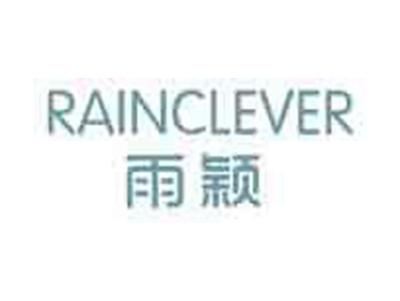 雨颖RAINCLEVER