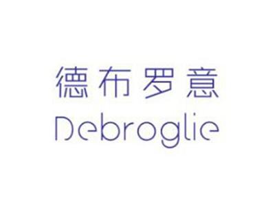 德布罗意DeBroglie