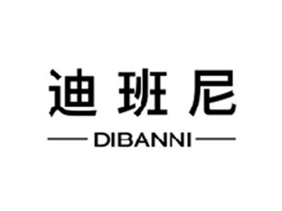 迪班尼