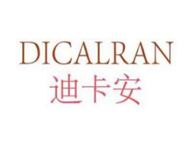 迪卡安DICALRAN