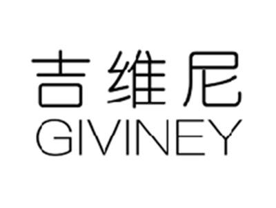 吉维尼GIVINEY