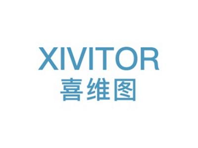 喜维图XIVITOR