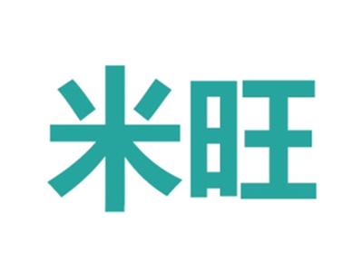 米旺