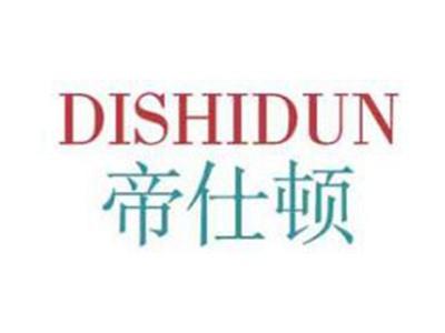 帝仕顿
