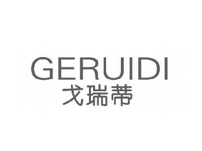 戈瑞蒂