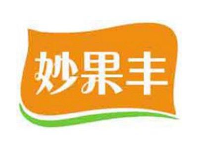 妙果丰