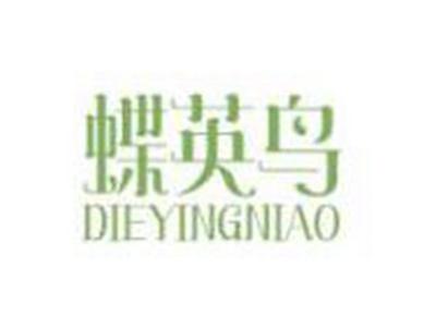 蝶英鸟
