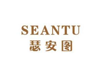 瑟安图