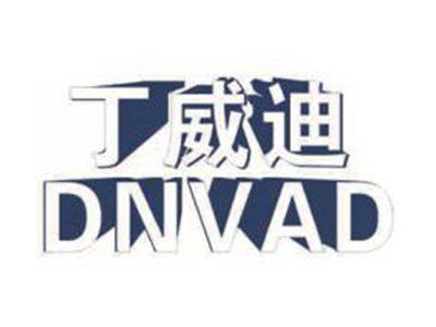 丁威迪DNVAD