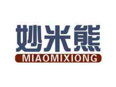 妙米熊
