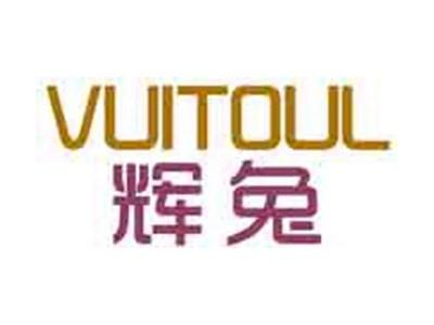 辉兔VUITOUL
