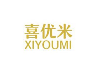 喜优米