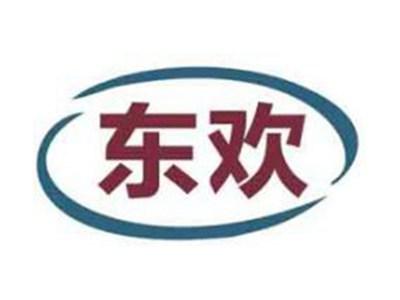 东欢
