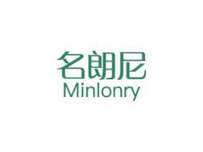 名朗尼MINLONRY