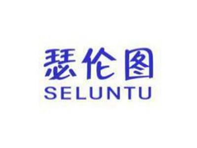 瑟伦图