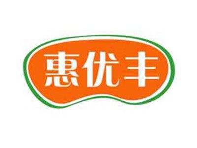 惠优丰