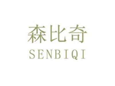 森比奇
