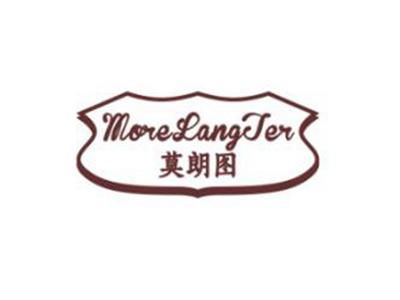 莫朗图MORELANGTER