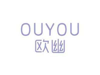欧幽