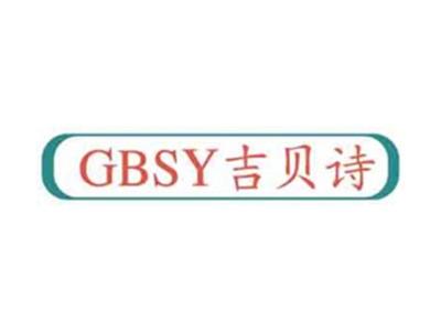 吉贝诗GBSY