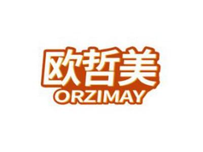 欧哲美ORZIMAY