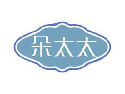 朵太太