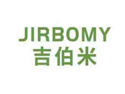 吉伯米JIRBOMY