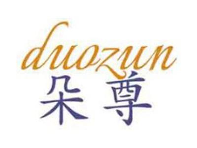朵尊