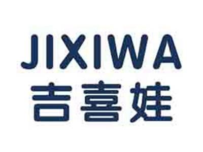 吉喜娃