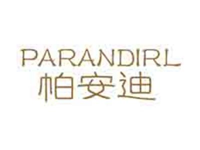 帕安迪PARANDIRL