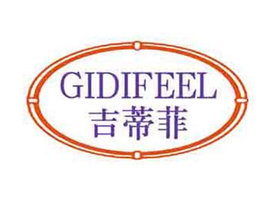 吉蒂菲GIDIFEEL