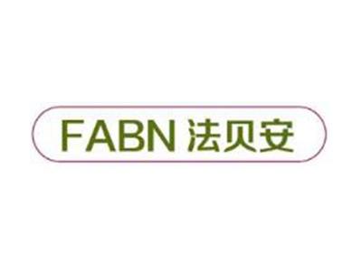 法贝安FABN