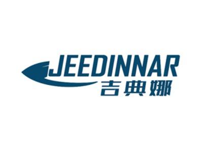 吉典娜JEEDINNAR