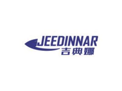 吉典娜JEEDINNAR