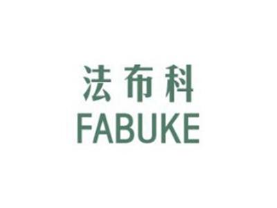 法布科