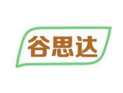 谷思达