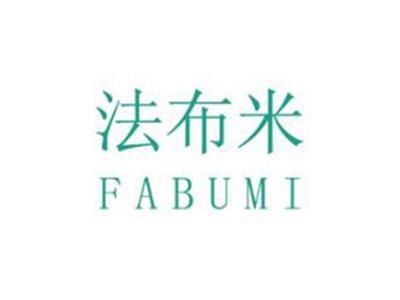 法布米