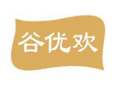谷优欢
