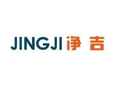 净吉