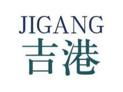 吉港