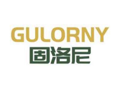 固洛尼GULORNY